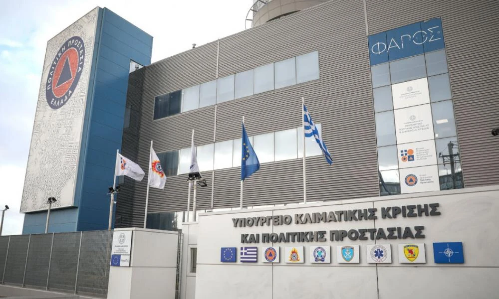 Λήξη συναγερμού μετά το τηλεφώνημα για βόμβα στο υπουργείο Κλιματικής Κρίσης και Πολιτικής Προστασίας
